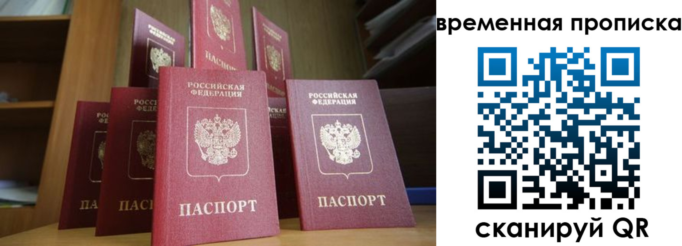 регистрация для дет. сада в Красноуфимске