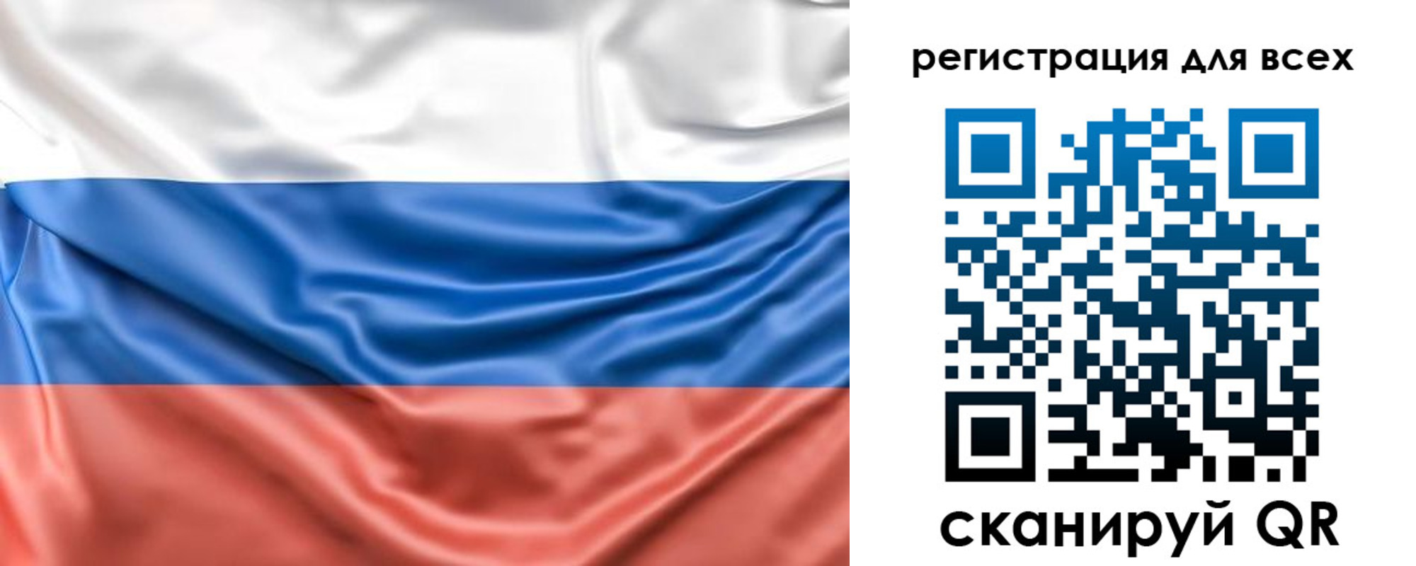 временная регистрация законно в Красноуфимске
