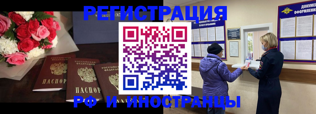 регистрация в Красноуфимске