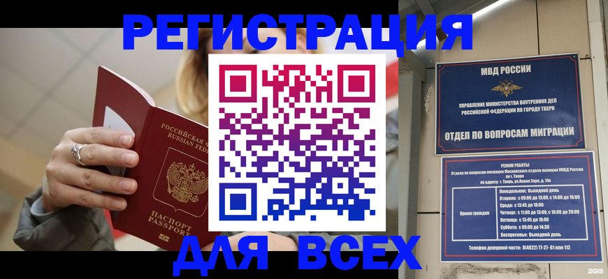 найти адрес прописки в Красноуфимске