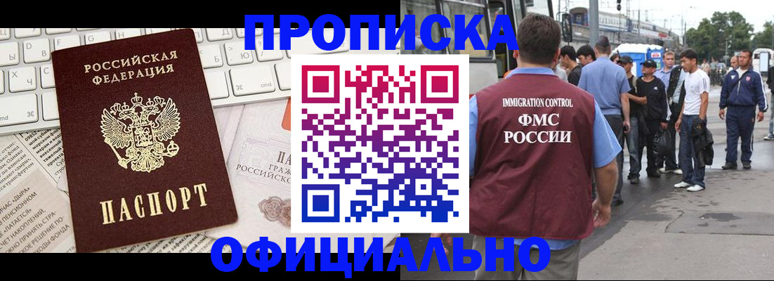 регистрация для школы в Красноуфимске